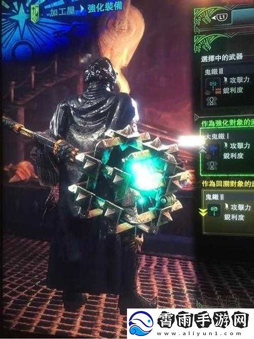 怪物猎人世界铁锤I武器图鉴