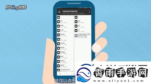 MT管理器使用教学MT管理器使用方法