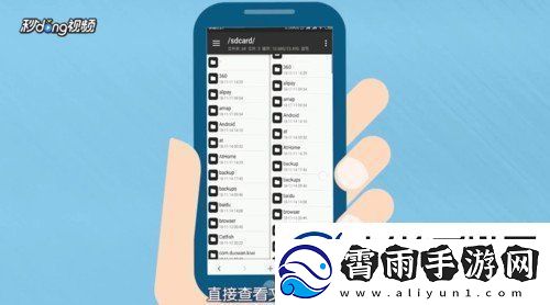 MT管理器使用教学MT管理器使用方法