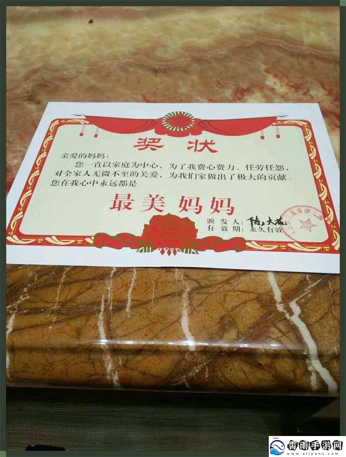 "科技圈里的「妈」奖励：另辟蹊径的独角戏"