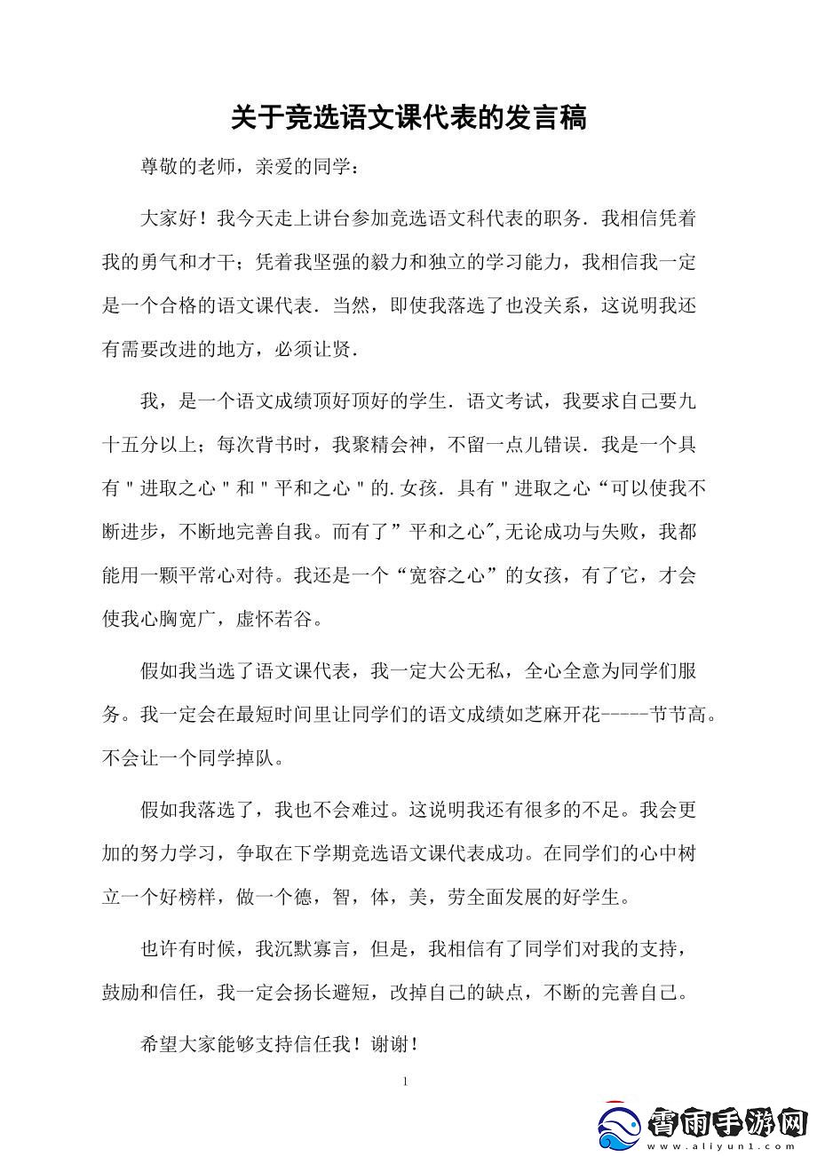 “课代表神作”狂飙网络