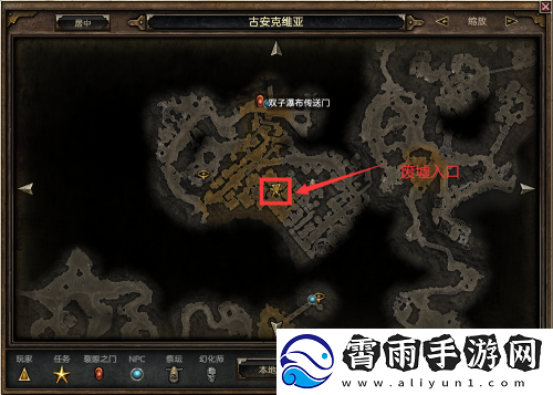 探寻恐怖黎明灰烬废墟