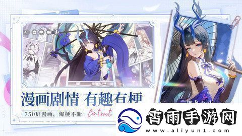命运圣契新手玩家攻略特涩手游今日上线