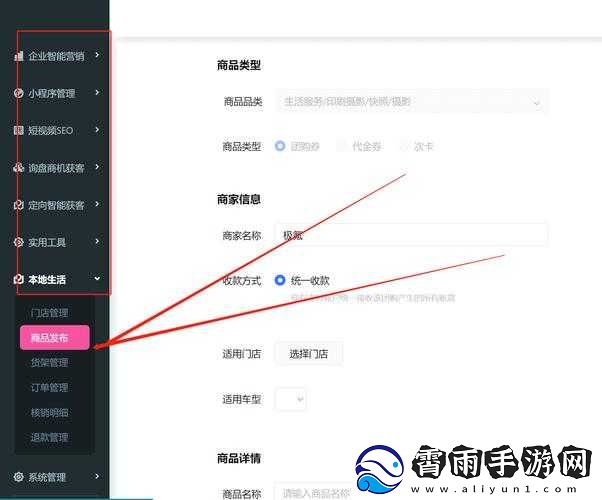 完成短视频