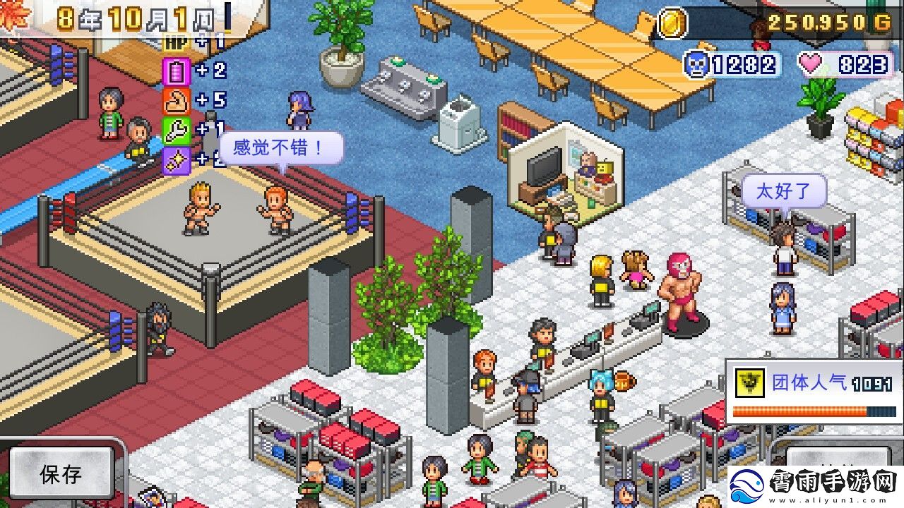 开罗游戏摔跤擂台物语Steam页面上线