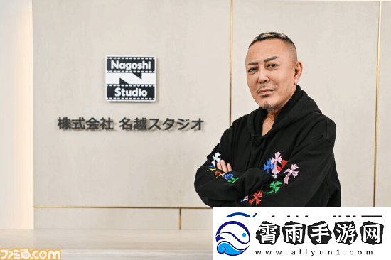 如龙之父名越稔洋表示：新作将面向成年人-规模庞大