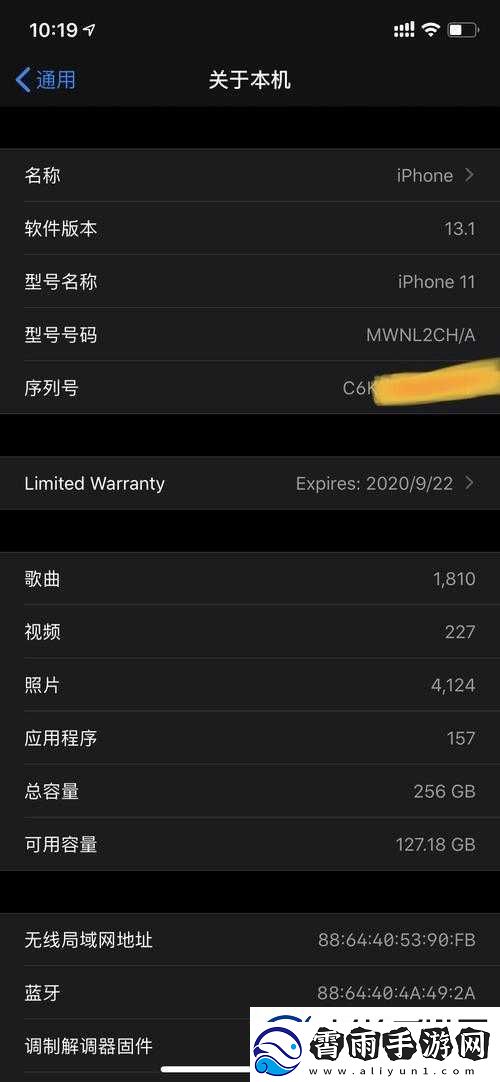 Linode-日本-iPhone-Evid-相关内容探讨