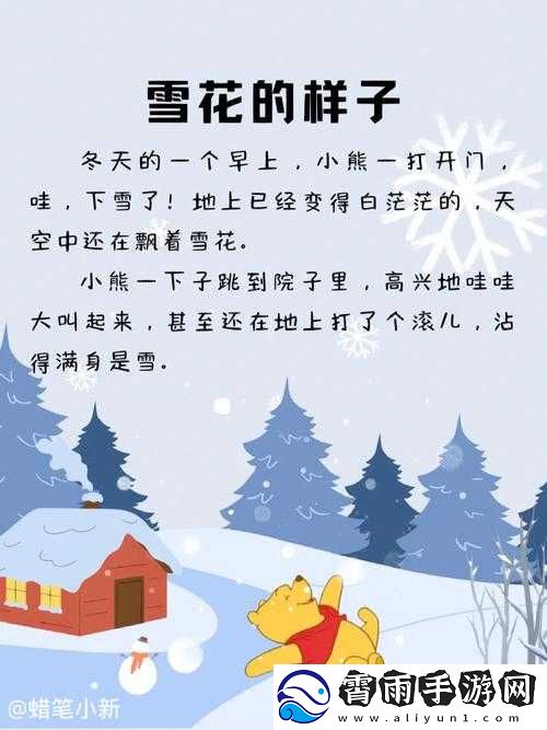 散场后-11H-高：别样的故事即将开启
