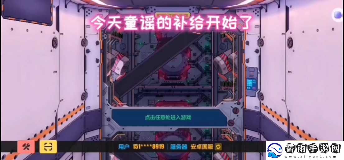 崩坏-3：童谣获取攻略大放送