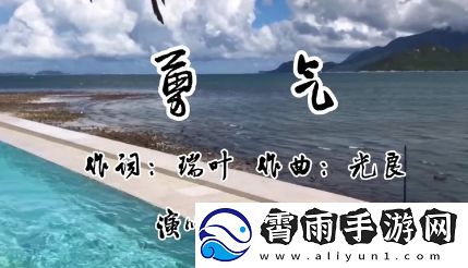 六眼飞鱼是什么梗络用语-六眼飞鱼梗意思及出处分享