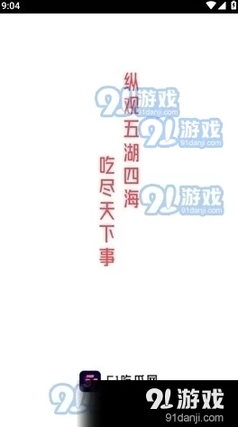 51吃瓜莫里秀：揭示娱乐圈最新动态-明星八卦层出不穷-引发网友热议与讨论！