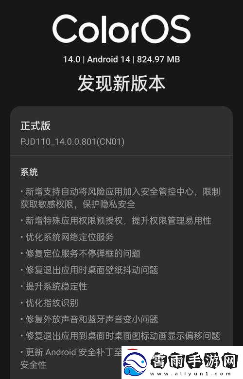蘑菇moguspace-最新版本更新内容：新增多项功能
