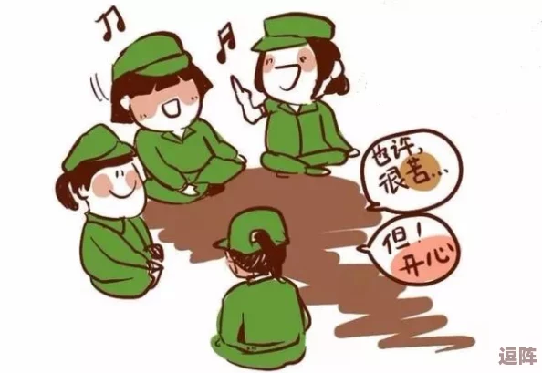 男生女生一起愁愁愁