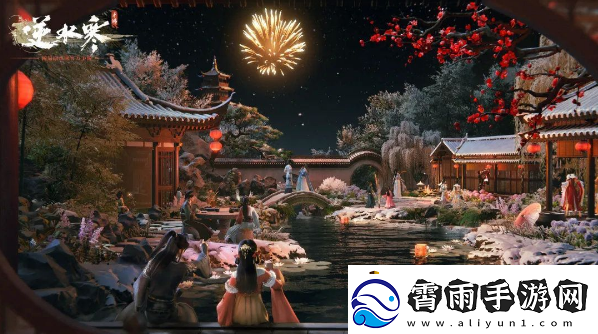 逆水寒手游穷山海12件集齐会有什么