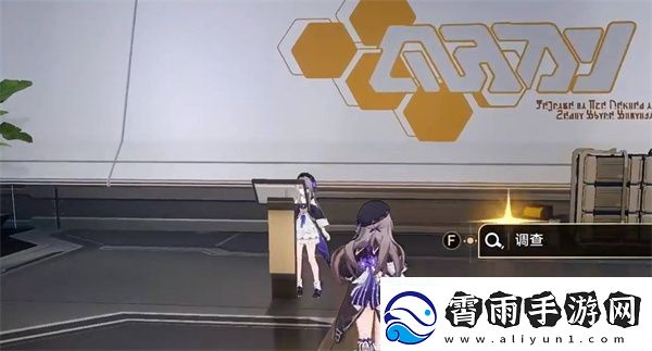 崩坏的星空铁路随用随弃成就获得攻略