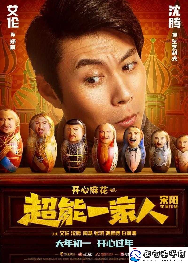 破碎之命运：人生无常-命运多舛