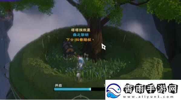 塔瑞斯世界银辉城宝箱在什么地方