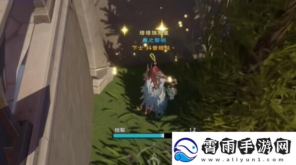 塔瑞斯世界银辉城宝箱在什么地方
