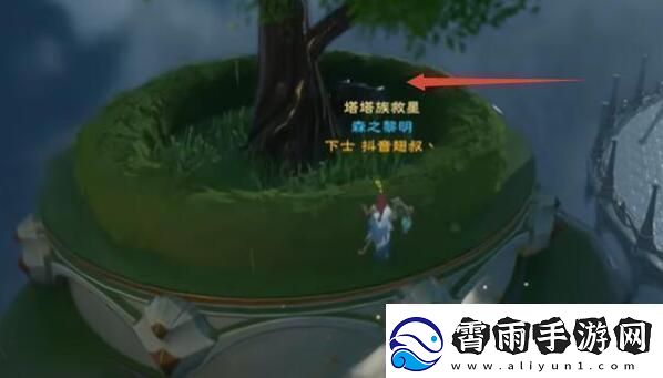 塔瑞斯世界银辉城宝箱在什么地方