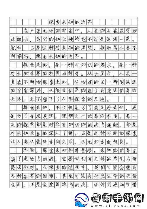 神秘入口的五条路线：探索未知的路径