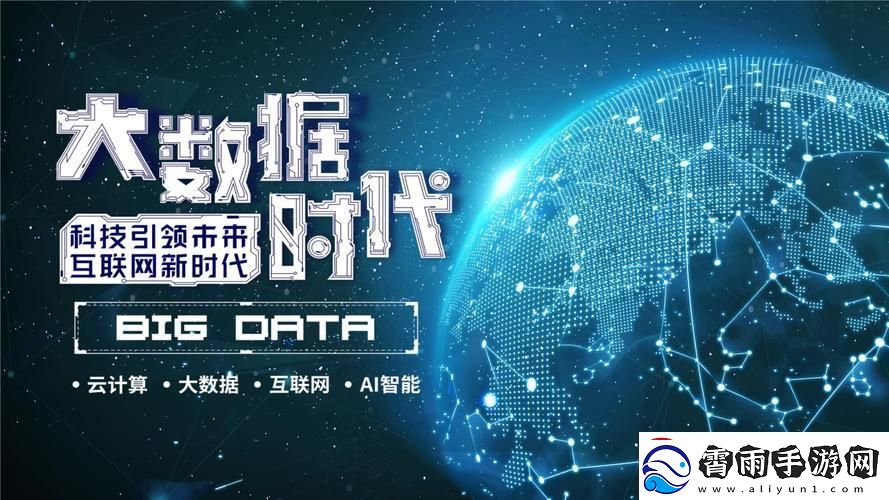 大数据云计算：笑谈云端群英会