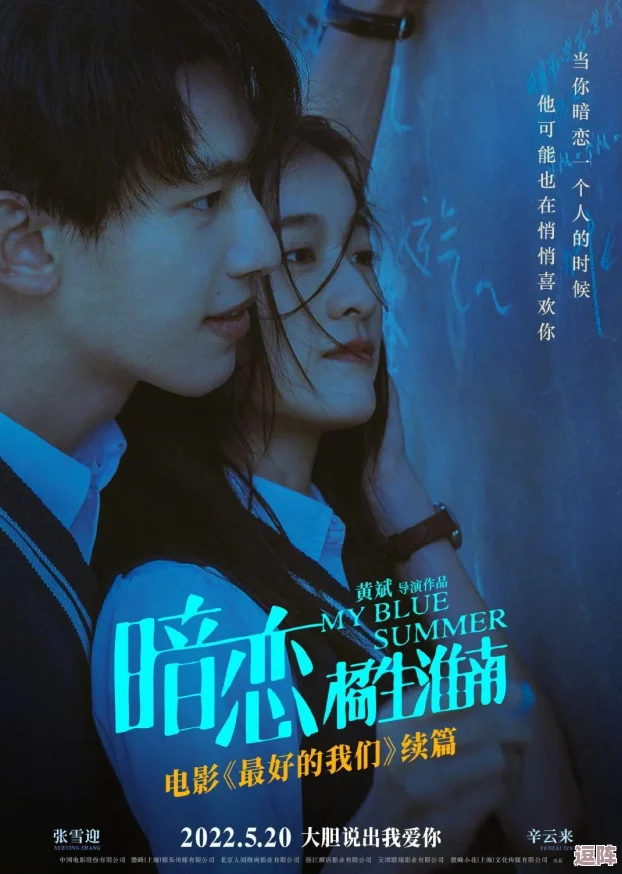 麻花传剧原创mv在线