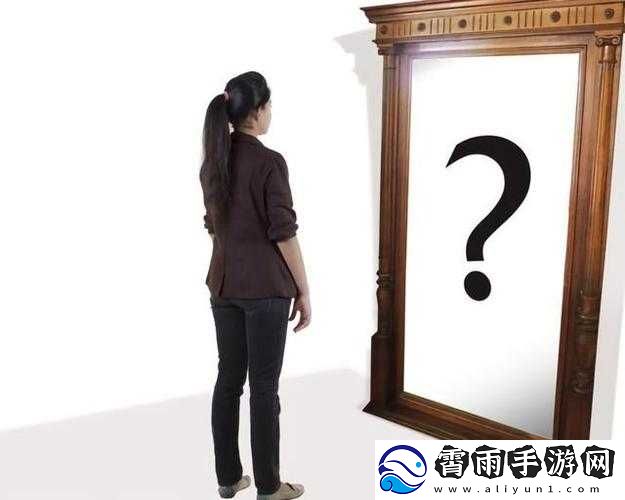 看镜子里结合的地方