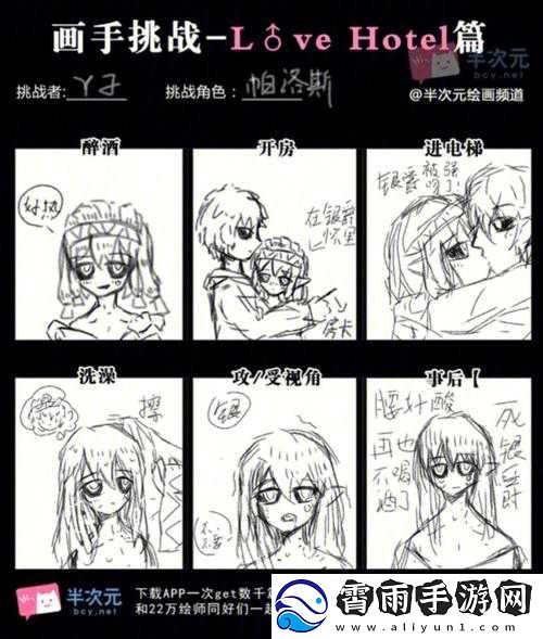榨汁精灵繁衍要求