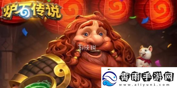 炉石传说排行榜在哪看