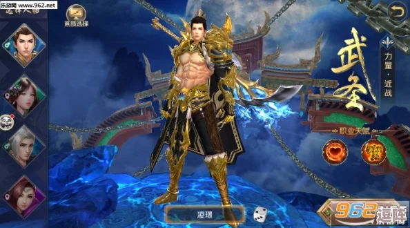 诛仙八仙女九阴争