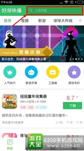 98堂新网名贴吧