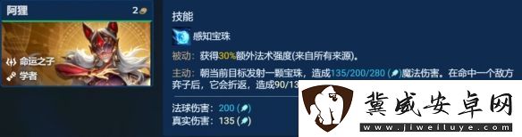 金铲铲之战S12堡垒赌佐伊阵容怎么玩