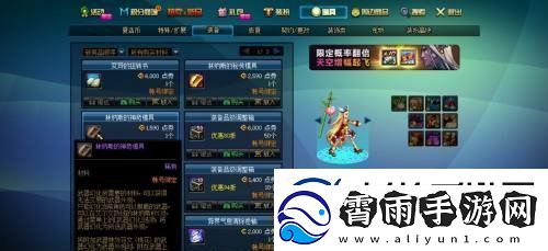 DNF武器幻化流程