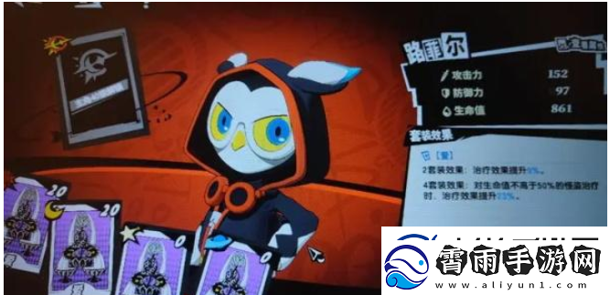 女神异闻录夜幕魅影双水鬼怎么打