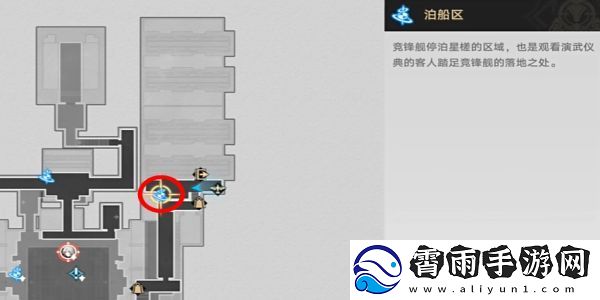 崩坏星穹铁道舟摇星动紫罗中成就怎么完成