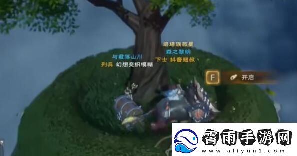 塔瑞斯世界银辉城宝箱在什么地方