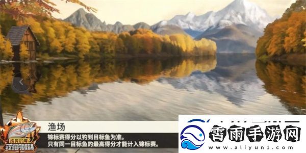 欢乐钓鱼大师咆哮帝怎么钓