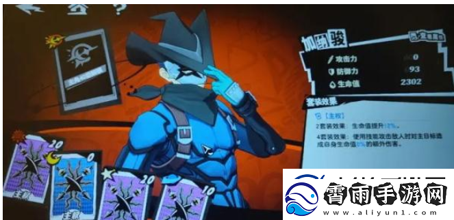女神异闻录夜幕魅影双水鬼怎么打