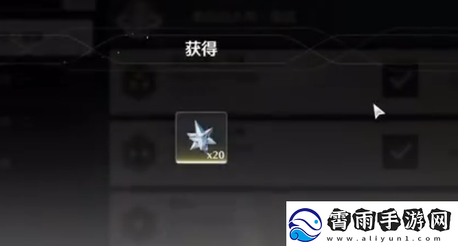 鸣潮八方藏品成就怎么完成