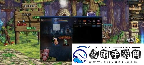 DNF武器幻化流程