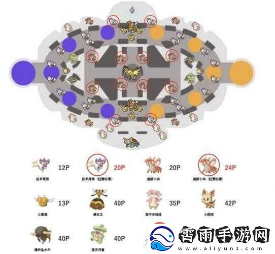 宝可梦