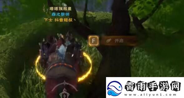 塔瑞斯世界银辉城宝箱在什么地方