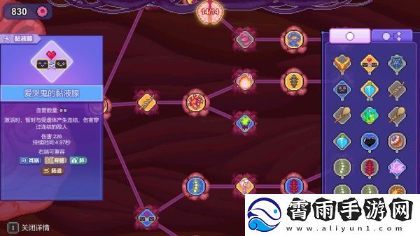 生物原型提高伤害方法