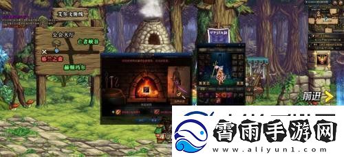 DNF武器幻化流程