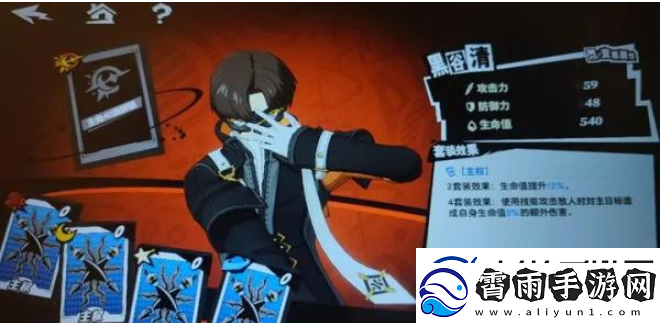 女神异闻录夜幕魅影双水鬼怎么打
