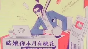 白天摸摸哒晚上摸摸哒是什么歌
