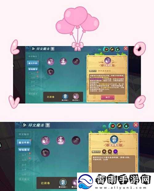 创造与魔法：巧用冰魔晶-轻松赚取巨额财富