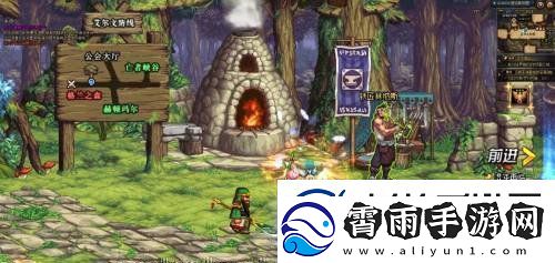 DNF武器幻化流程