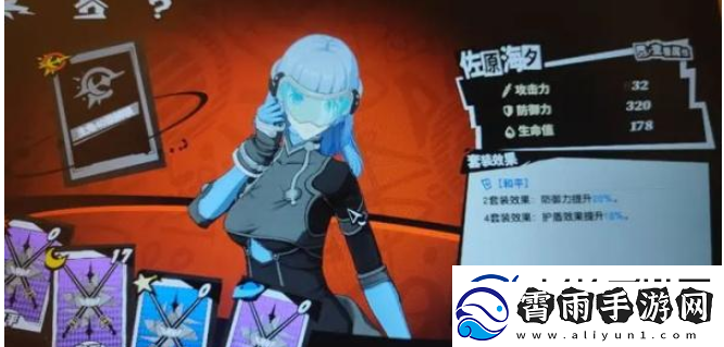 女神异闻录夜幕魅影双水鬼怎么打