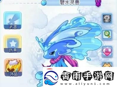 洛克神殿
